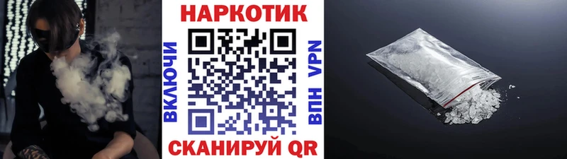 Наркотические вещества Игарка Кокаин  МЕФ  СОЛЬ  Гашиш 