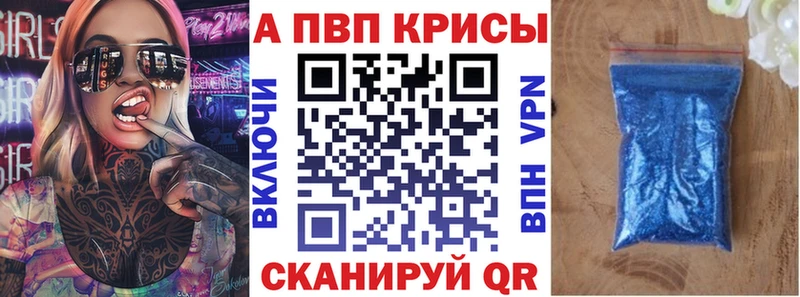 что такое наркотик  Игарка  APVP Соль 