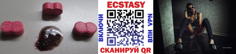 Экстази 280 MDMA блэк спрут как войти Игарка