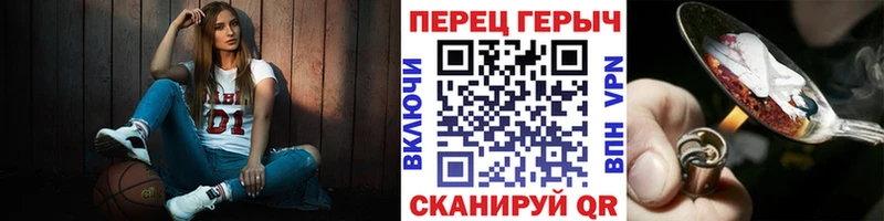 Героин гречка  Игарка 