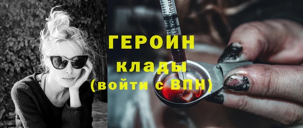 кокаин перу Абаза
