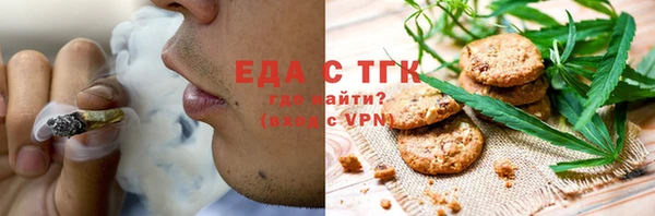 кокаин перу Абаза