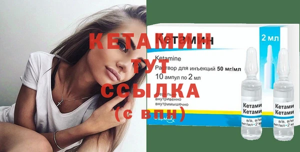 первитин Абинск