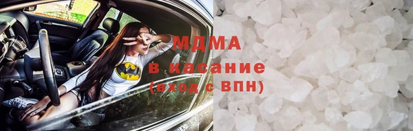 кокаин перу Абаза