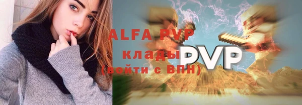кокаин перу Абаза