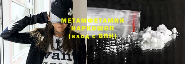 первитин Абинск