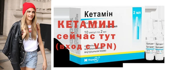 первитин Абинск