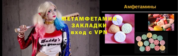 первитин Абинск
