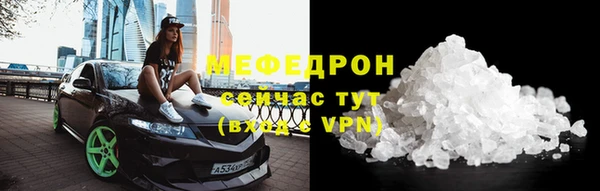скорость Абдулино