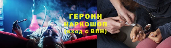 первитин Абинск