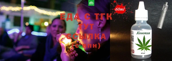кокаин перу Абаза