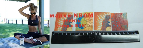 первитин Абинск