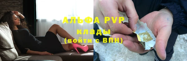 кокаин перу Абаза