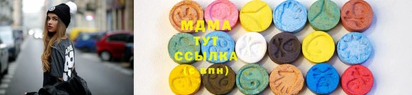 первитин Абинск