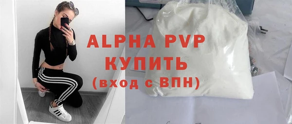 кокаин перу Абаза