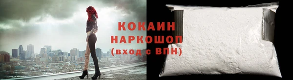 кокаин перу Абаза