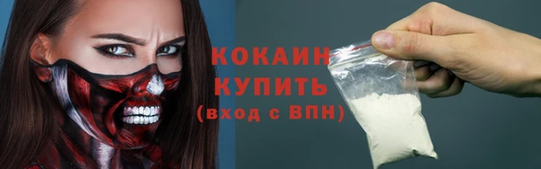 скорость Абдулино