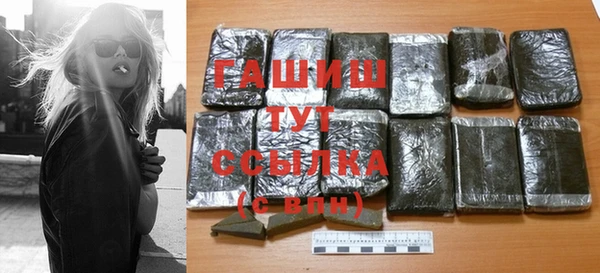кокаин перу Абаза