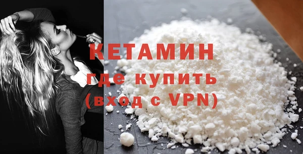 первитин Абинск