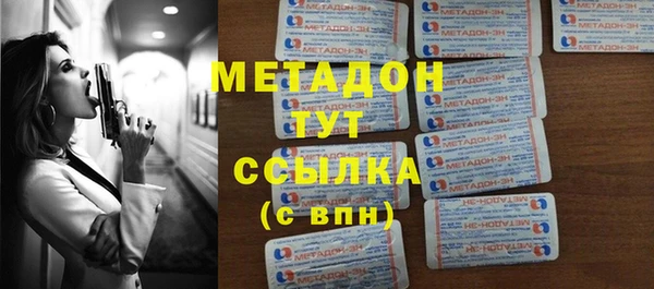 скорость Абдулино