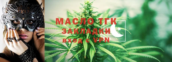 первитин Абинск