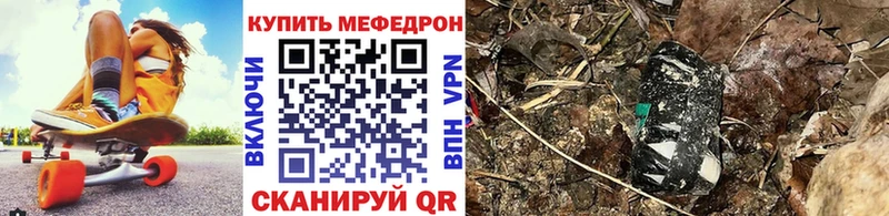 Мефедрон кристаллы  omg ССЫЛКА  Игарка 