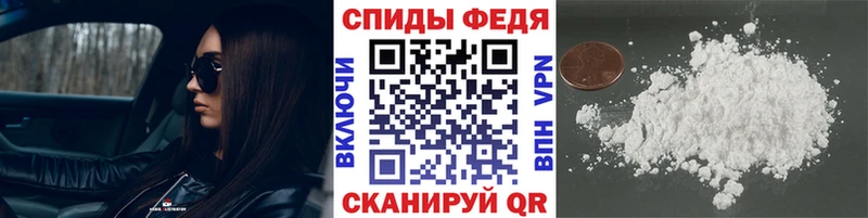 Первитин кристалл  наркота  Игарка 